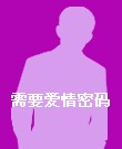 东晴西雨