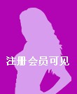 寶 児