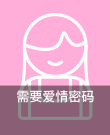天天开心