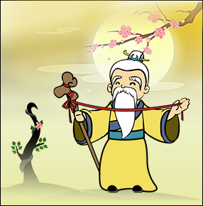 月老